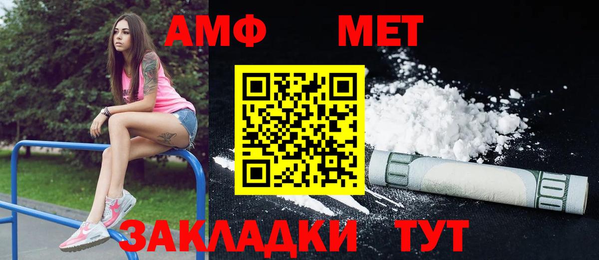 АМФЕТАМИН Premium Аша