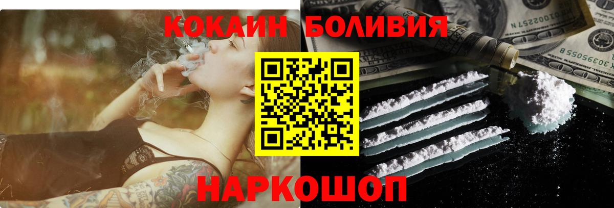 COCAIN 98%  Вход с VPN  как найти наркотики  КОКАИН VHQ  Аша 