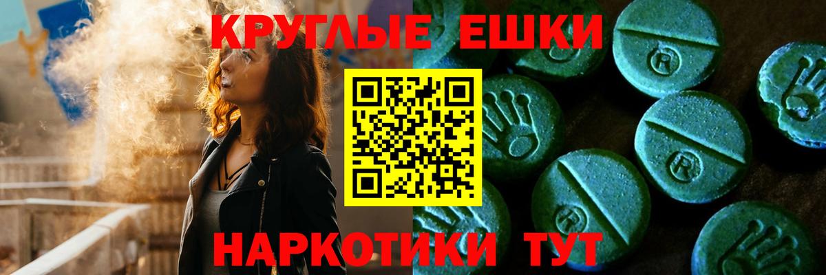 Ecstasy VHQ Аша