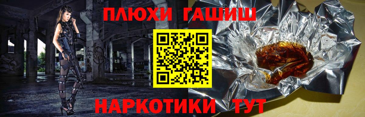 Гашиш Premium Аша