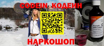 МДПВ Шахты