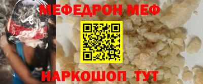 индика Шелехов
