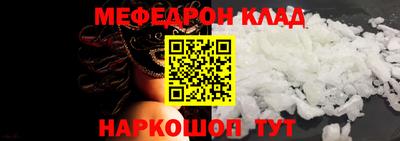 первитин Ярославль