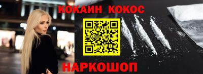 индика Шелехов