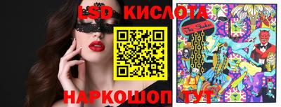 мескалин Ярцево