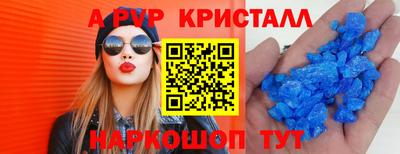 индика Шелехов