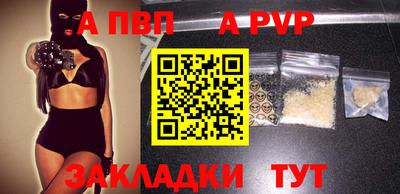 МДПВ Шахты