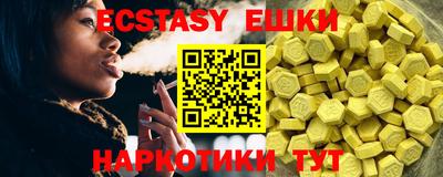 индика Шелехов