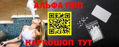 МДПВ Шахты