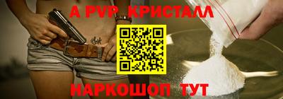 индика Шелехов