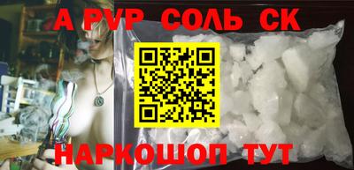 МДПВ Шахты