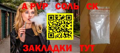 jwh Шебекино
