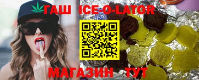 индика Шелехов