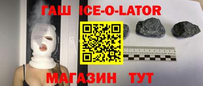 индика Шелехов