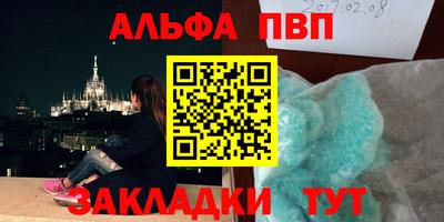 МДПВ Шахты