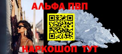 индика Шелехов