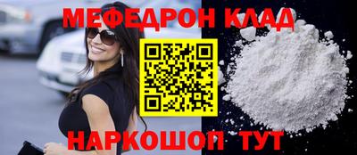 МДПВ Шахты