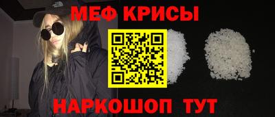 мескалин Ярцево