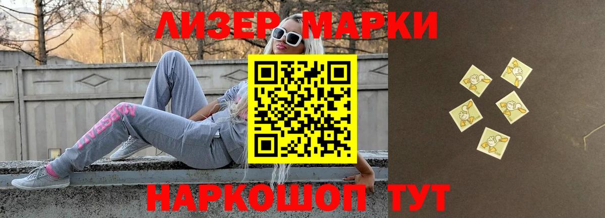 Лсд 25 экстази ecstasy  Вход с VPN  Лсд 25 экстази кислота  LSD-25 экстази  Аша 