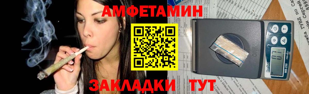 МЕТАМФЕТАМИН Methamphetamine Аша