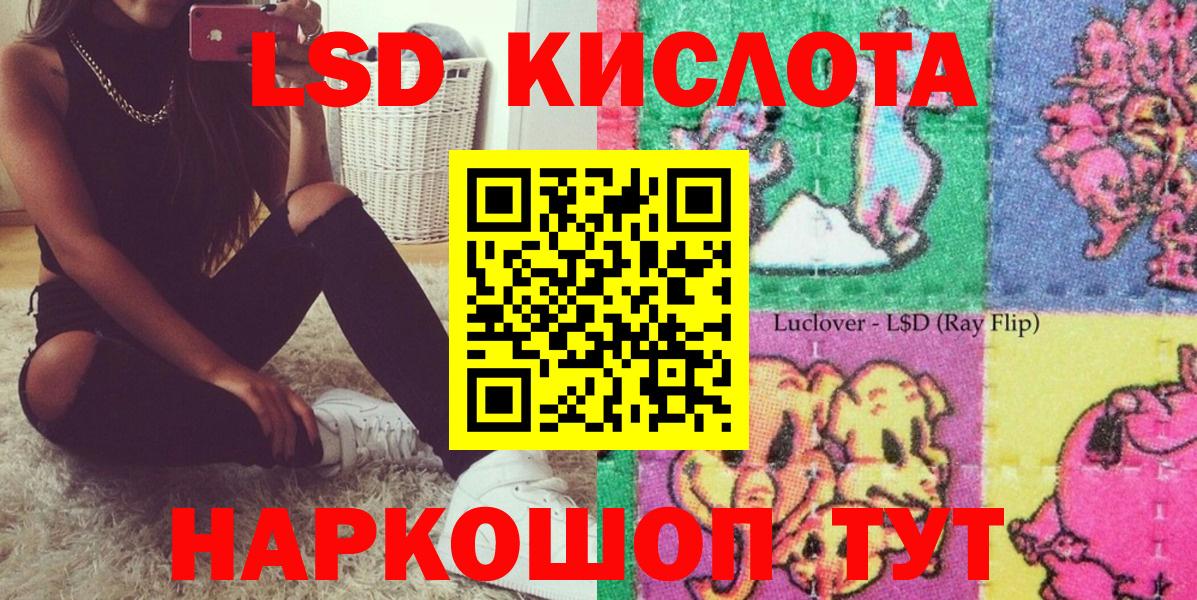 Марки N-bome  Вход с VPN  Наркотические марки 1,5мг  сколько стоит  Наркотические марки 1,5мг  Аша 