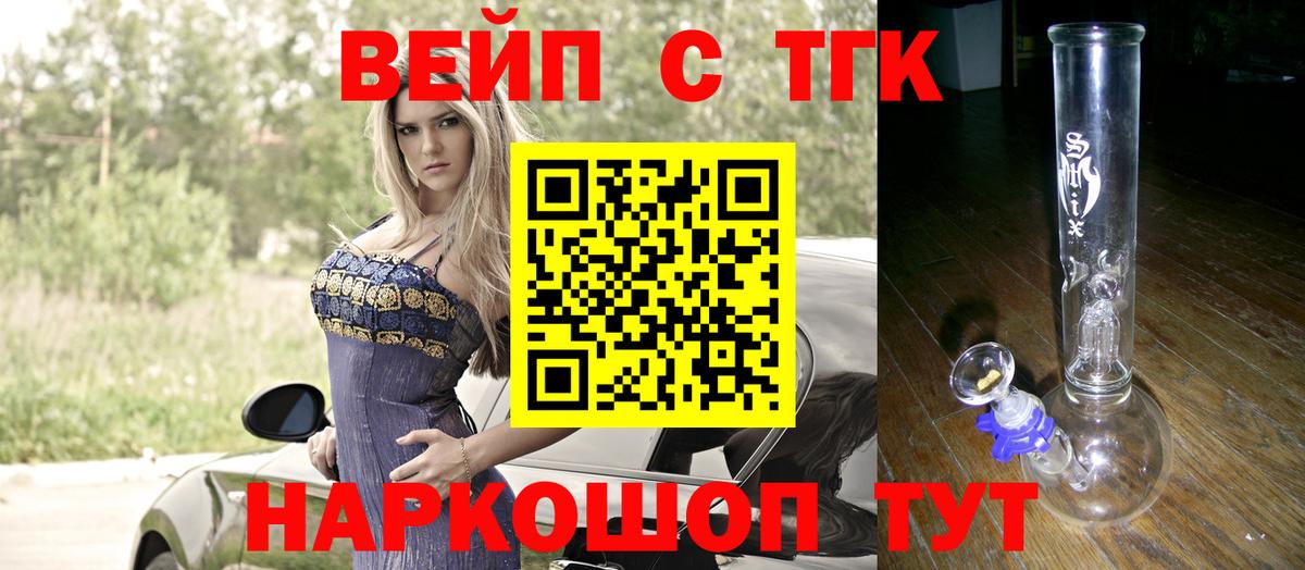 Аша  ТГК Wax  Дистиллят ТГК Wax  Вход с VPN 