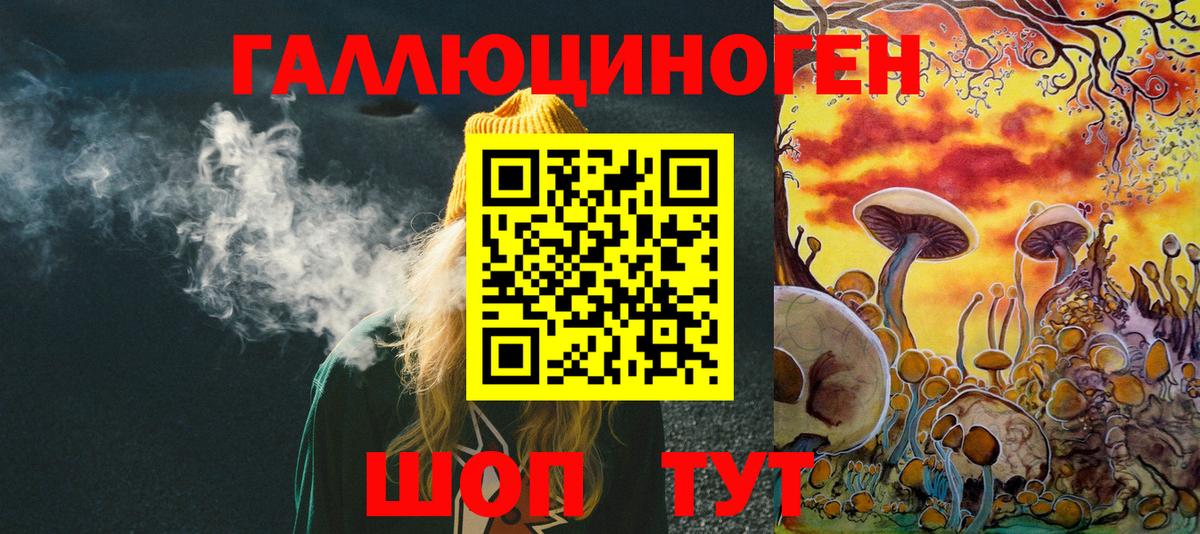 Аша  Псилоцибиновые грибы мухоморы  Вход с VPN 