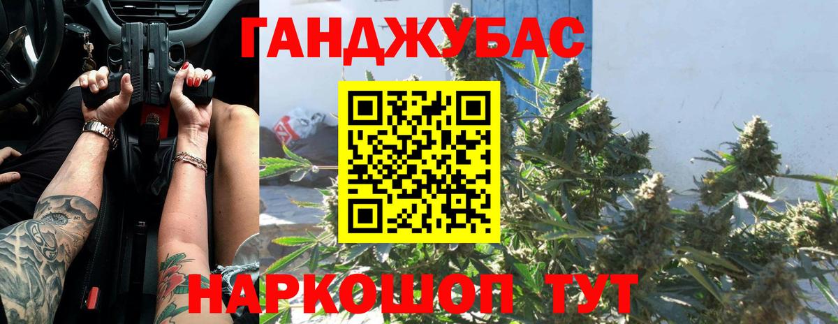 Бошки Шишки Amnesia Аша