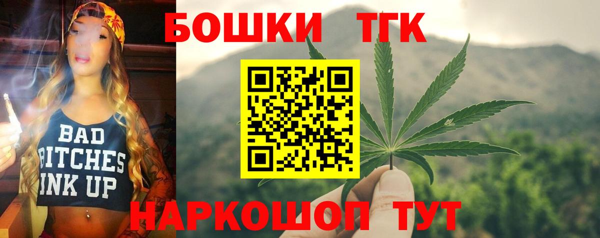 Бошки марихуана семена  Вход с VPN  Марихуана THC 21%  Аша 